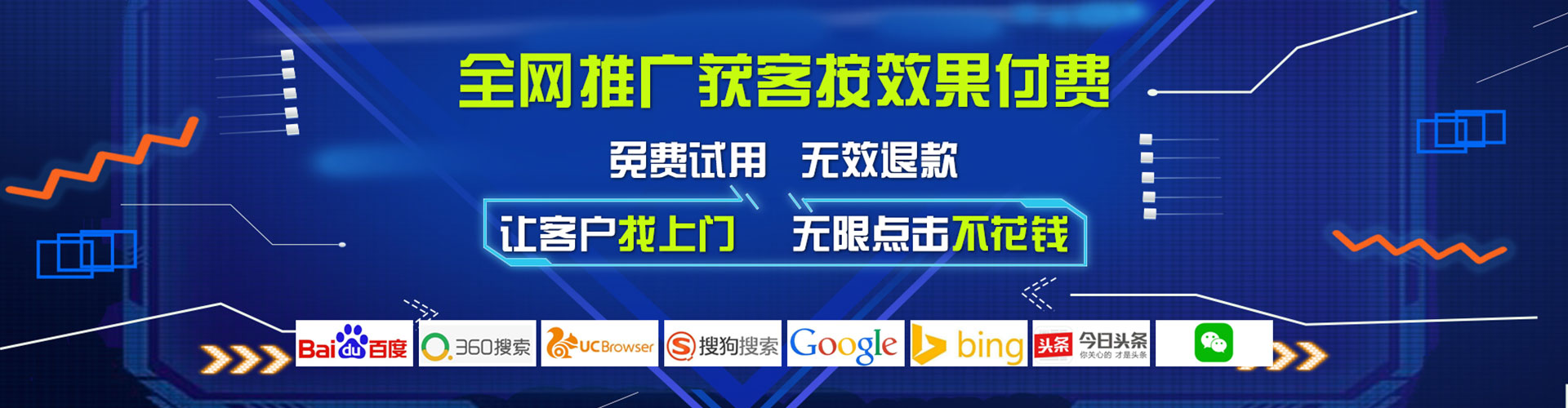 淳化百度广告竞价