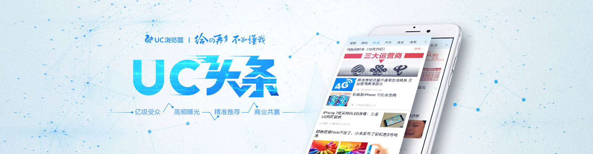 淳化谷歌sem